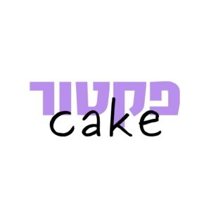 פקטור CAKE