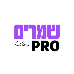 שמרים PRO