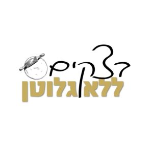 בצקים ללא גלוטן