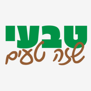 טבעי שזה טעים